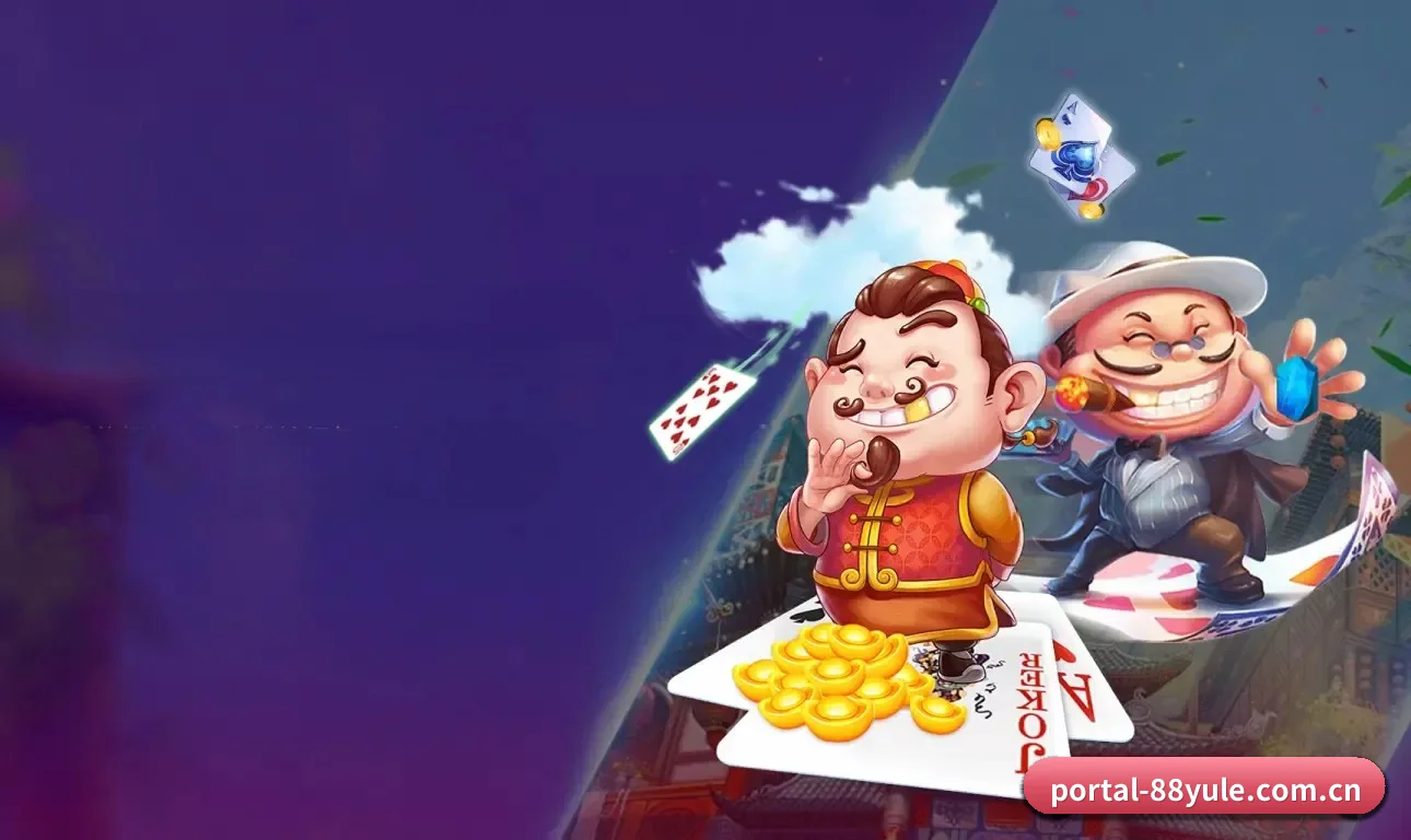 888娱乐城 APP